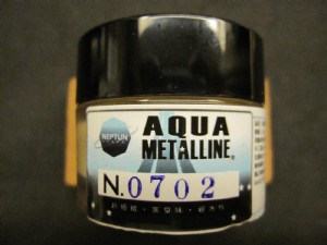 NEPTUN 水性金屬漆 15ml (N07-02)